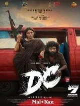 DC (2026) Malayalam