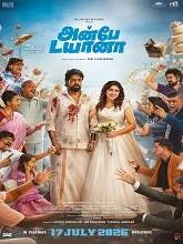 Anbe Diana (2026) Tamil