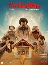 Avihitham (2025) Tamil