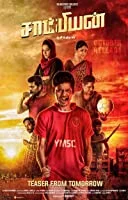 Champion (2025) Telugu