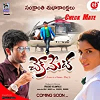 Check Mate (2024) Tamil