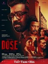 Dose (2026) Telugu