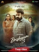 Drishyam 3 (2026) Malayalam