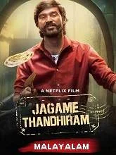 Jagame Thandhiram (2021) Malayalam