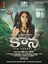 Kaa: The Forest (2026) Telugu