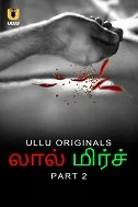 Laal Mirch Season 1 (2024) Tamil