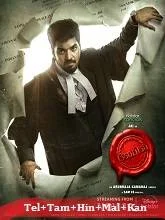 Label Season 1 Episode 08 (2023) Telugu