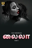 Laila Part 1 (2024) Tamil