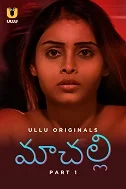 Machhli Season 1 Part 1 (2024) Tamil