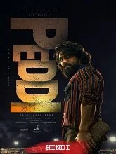 Peddi (2026) Telugu