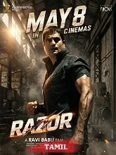 Razor (2026) Telugu