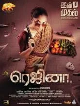Regina (2023) Tamil