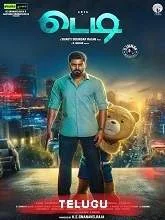 Teddy (2021) Telugu